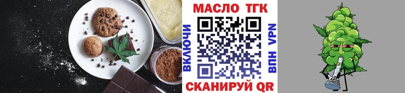Купить  Новоузенск  Canna-Cookies конопля 