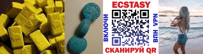 Купить закладки  Новоузенск  Ecstasy круглые 