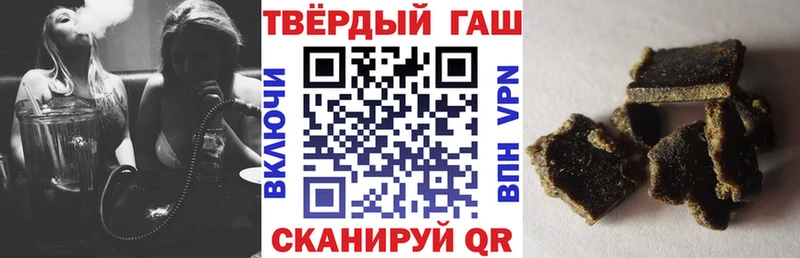 Гашиш Cannabis  Купить где  Новоузенск 