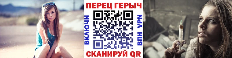 Героин Heroin  Купить  Новоузенск 