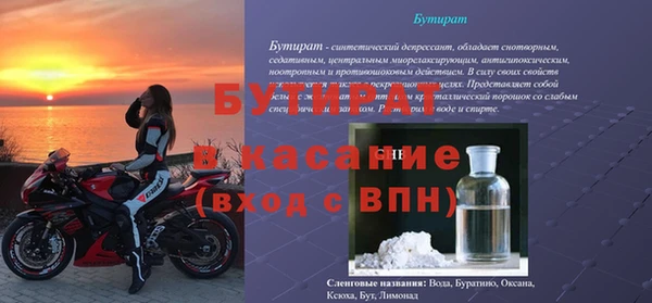 мескалин Баксан
