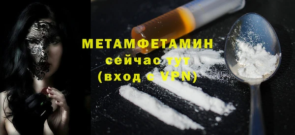 меф VHQ Балабаново