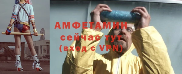 кокаин VHQ Арсеньев