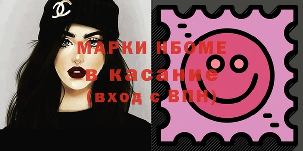 каннабис Балахна
