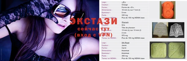 меф VHQ Балабаново