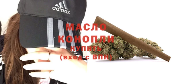 гидропоника Аркадак