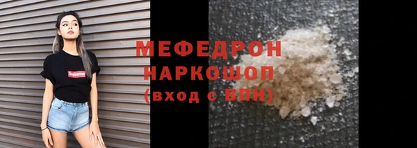 мескалин Баксан
