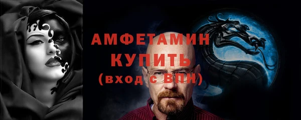 меф VHQ Балабаново