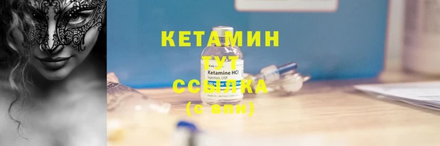 мескалин Баксан