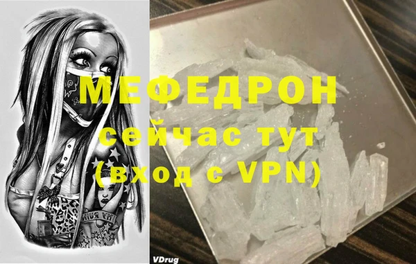 мескалин Баксан