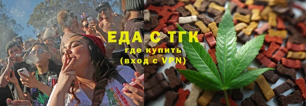 меф VHQ Балабаново