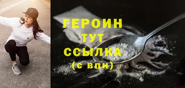 меф VHQ Балабаново