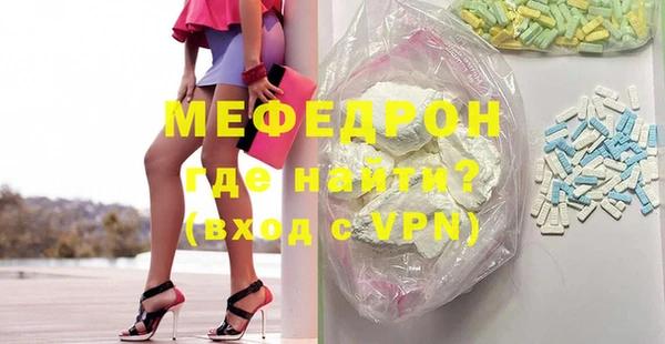 меф VHQ Балабаново