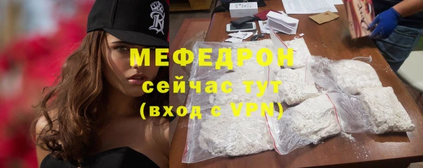 меф VHQ Балабаново