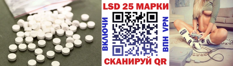 Купить  Новоузенск  ЛСД экстази кислота 