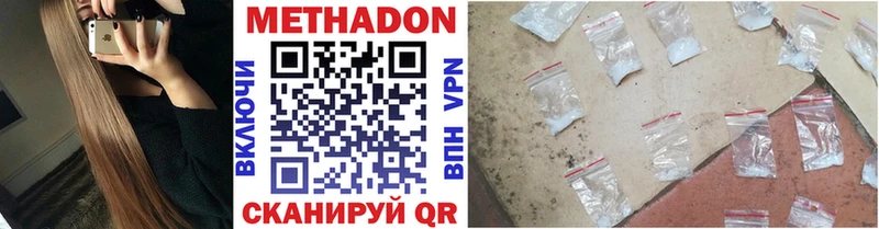 Купить закладки  Новоузенск  МЕТАДОН VHQ 