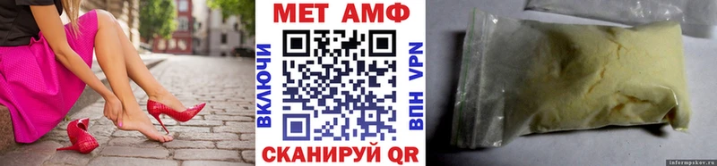 Купить закладки  Новоузенск  Первитин винт 
