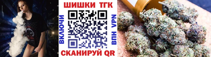 Купить закладки  Новоузенск  Канабис конопля 